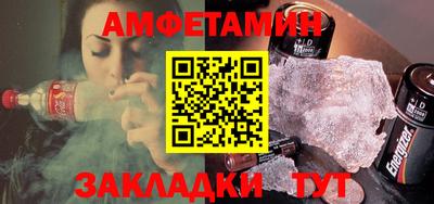 COCAINE Белорецк