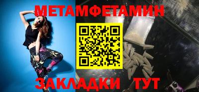 MDMA Premium VHQ Белореченск