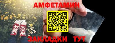 COCAINE Белорецк