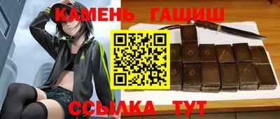 COCAINE Белорецк