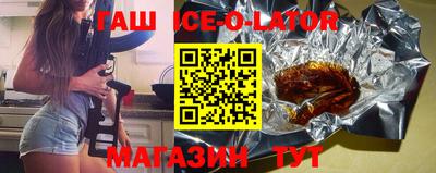 COCAINE Белорецк