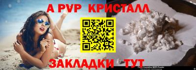 COCAINE Белорецк