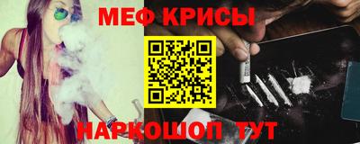 COCAINE Белорецк