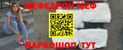 MDMA Premium VHQ Белореченск