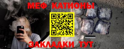 COCAINE Белорецк