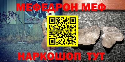 MDMA Premium VHQ Белореченск