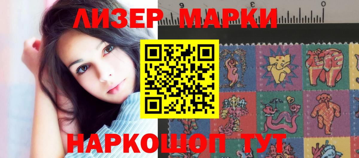 Лсд 25 экстази кислота Саки