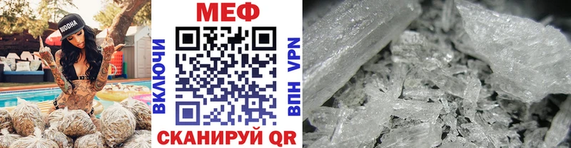 ОМГ ОМГ ССЫЛКА  купить   Саки  МЯУ-МЯУ 4 MMC 