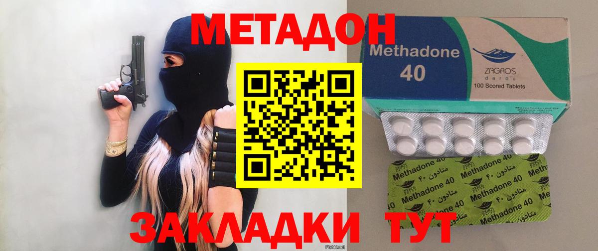 Мефедрон Саки