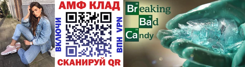 дарк нет как зайти  Саки  Первитин винт 