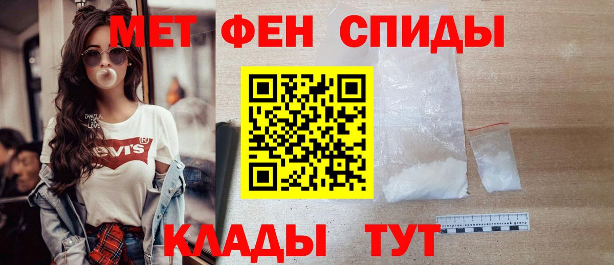 Саки  Метамфетамин витя  Вход с VPN 