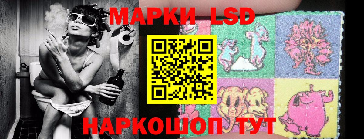 Марки NBOMe 1,8мг  Вход с VPN  Марки NBOMe 1,8мг  Наркотические марки  Саки 