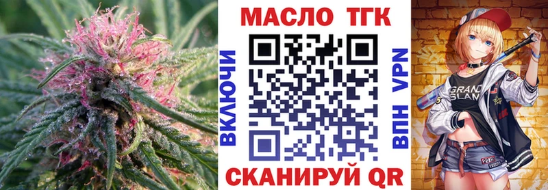 darknet официальный сайт  mega маркетплейс  Саки  Дистиллят ТГК вейп 