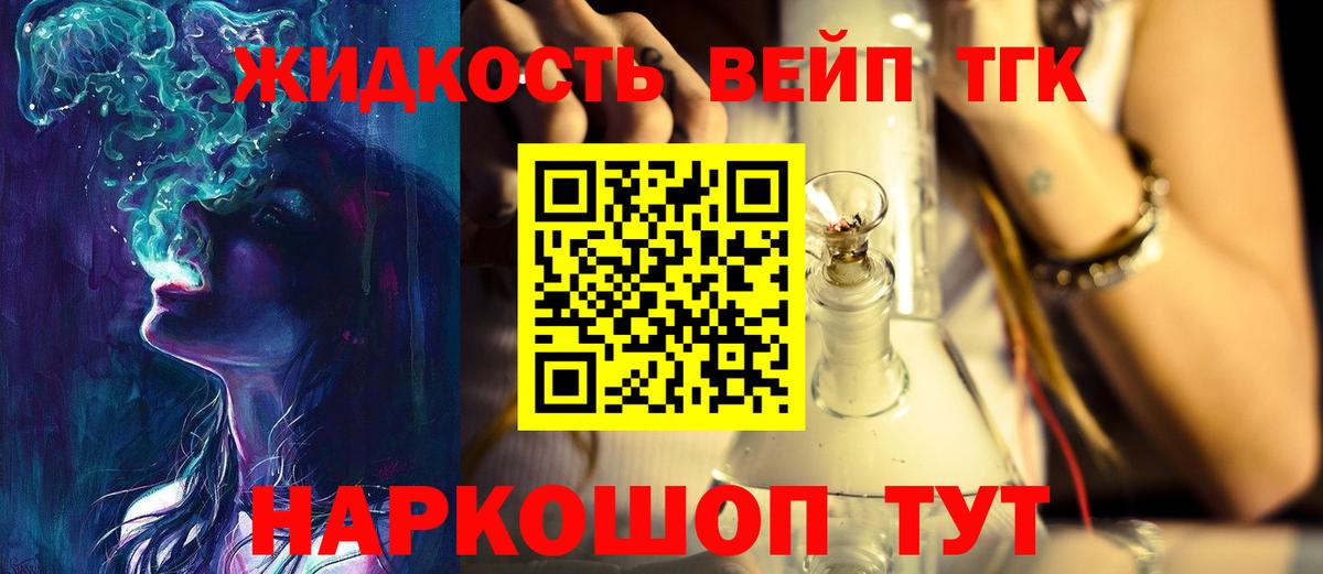 Саки  КОКАИН  Вход с VPN  Гашиш  Конопля  МЕФ   МДМА 
