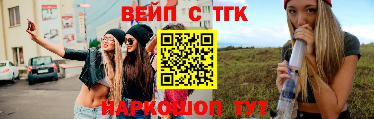 ТГК гашишное масло Саки
