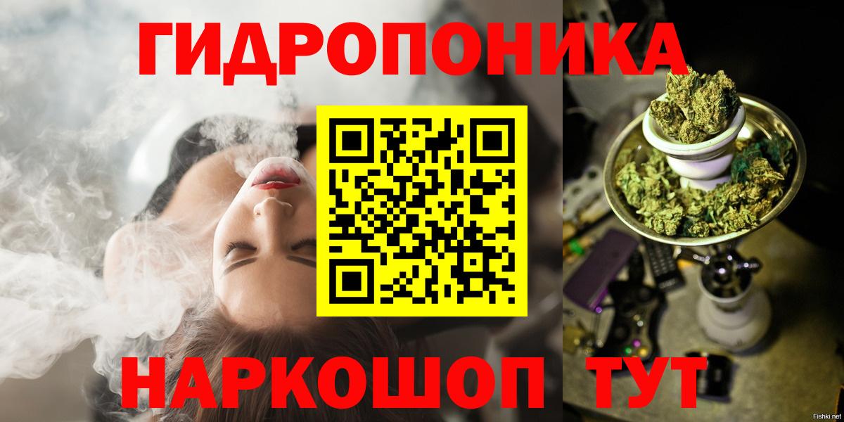 Каннабис семена Саки