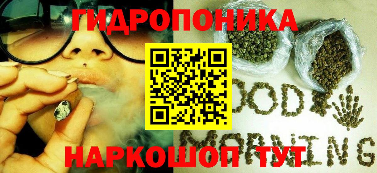 Шишки марихуана тримм  Канабис LSD WEED  Бошки марихуана индика  Вход с VPN  Саки 